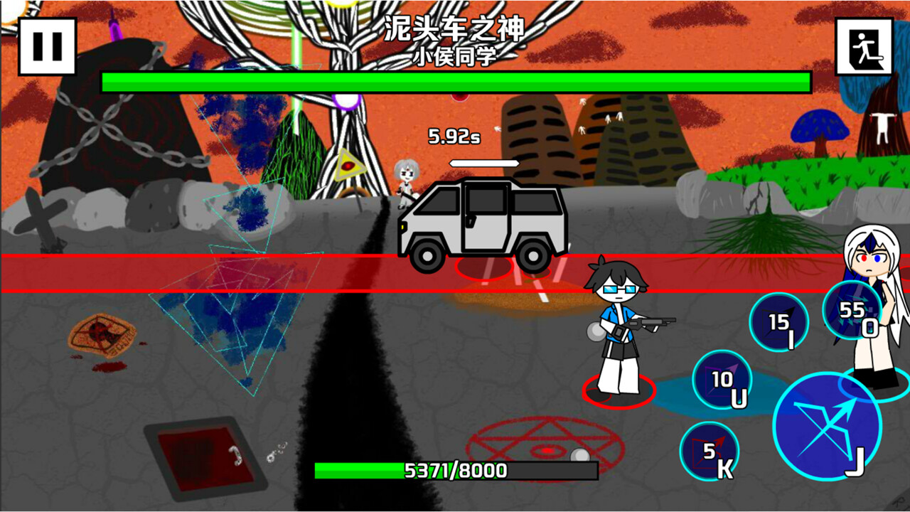 BOSSES screenshot 4