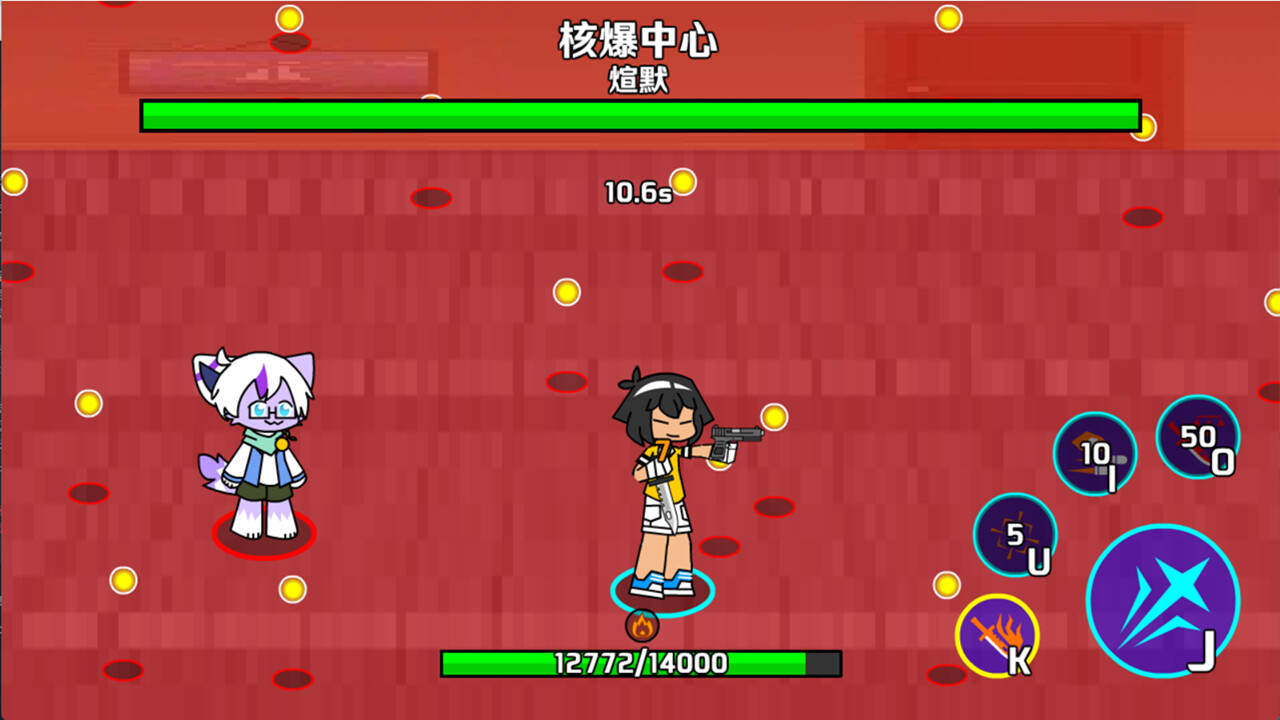 BOSSES screenshot 1