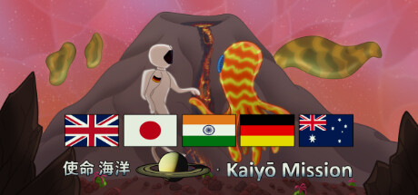 The Kaiyo Mission