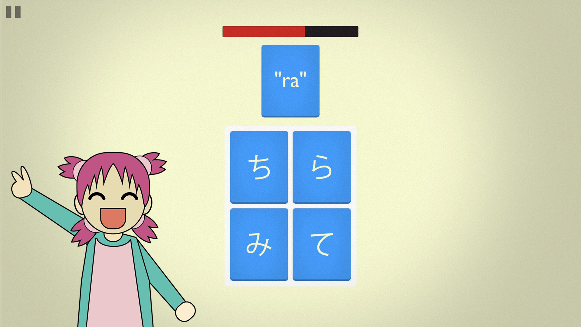 Mindbytes Japanese screenshot 6