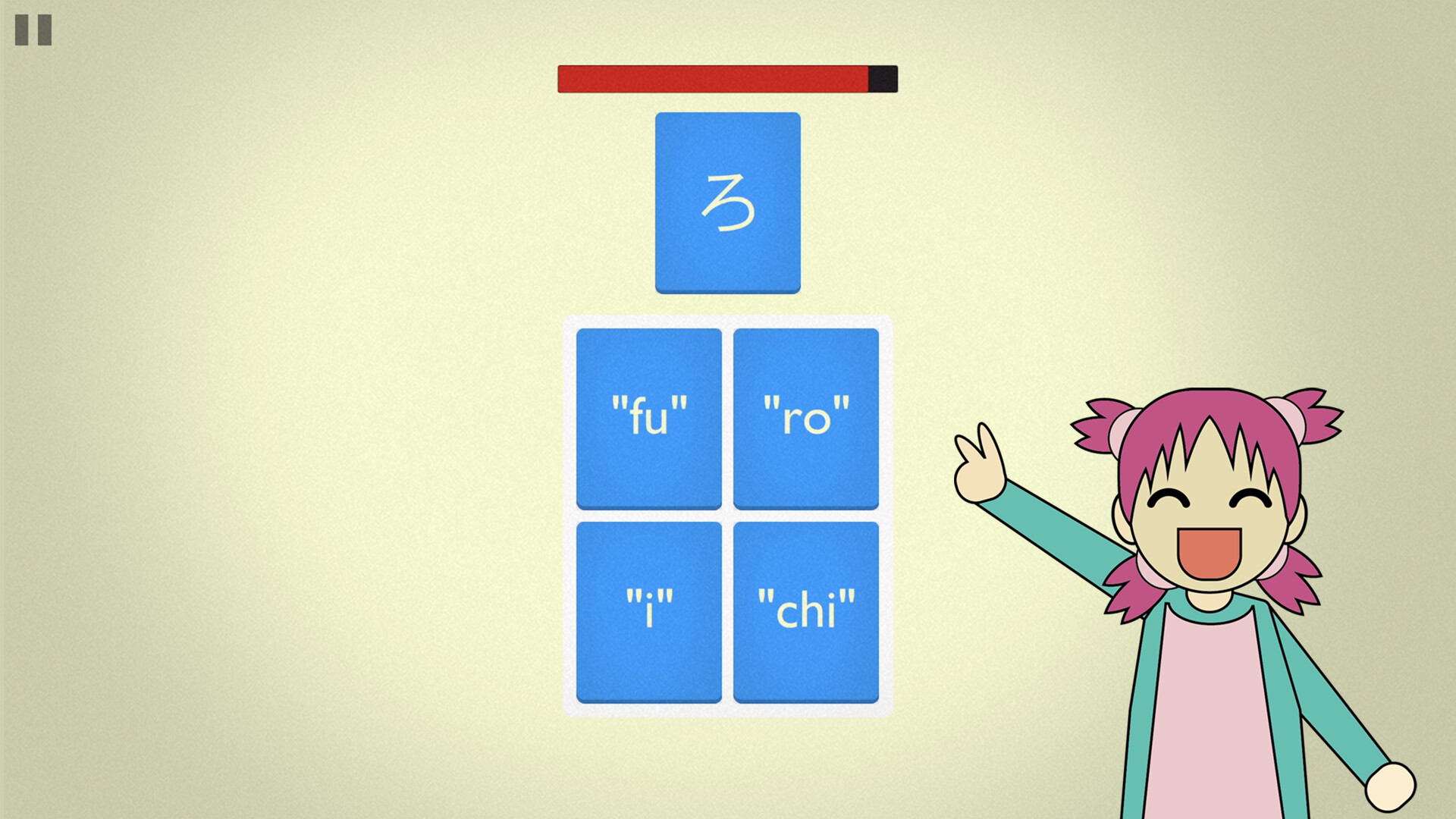 Mindbytes Japanese screenshot 7