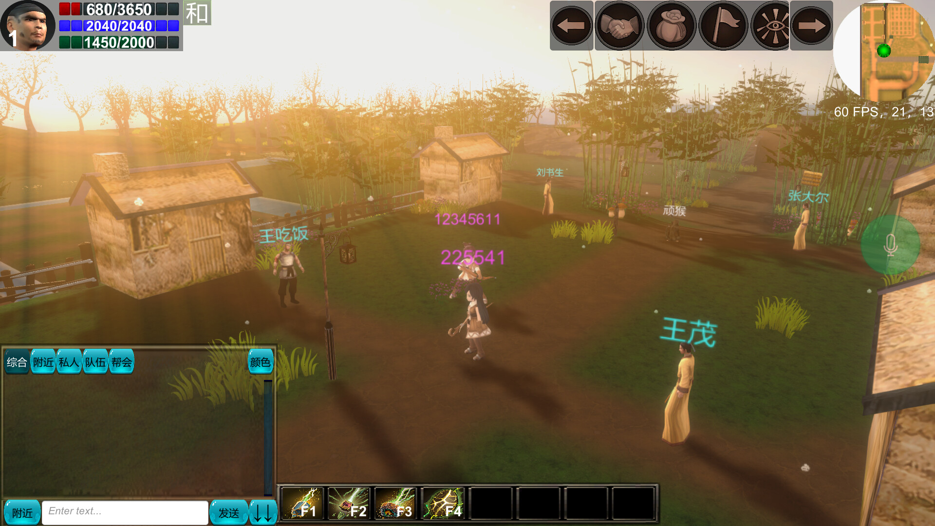 我心江湖(woxinjianghu) screenshot 3