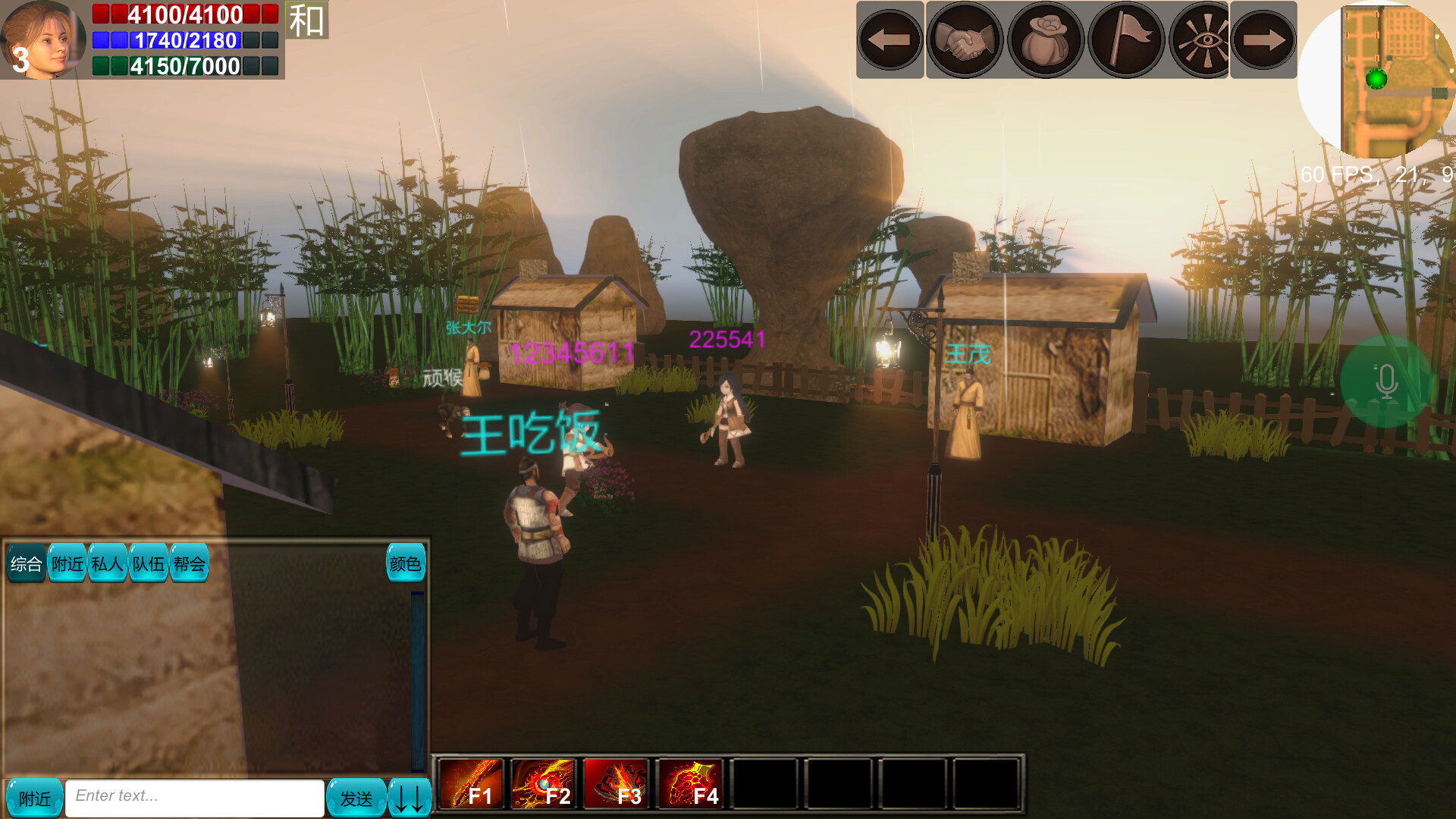我心江湖(woxinjianghu) screenshot 2