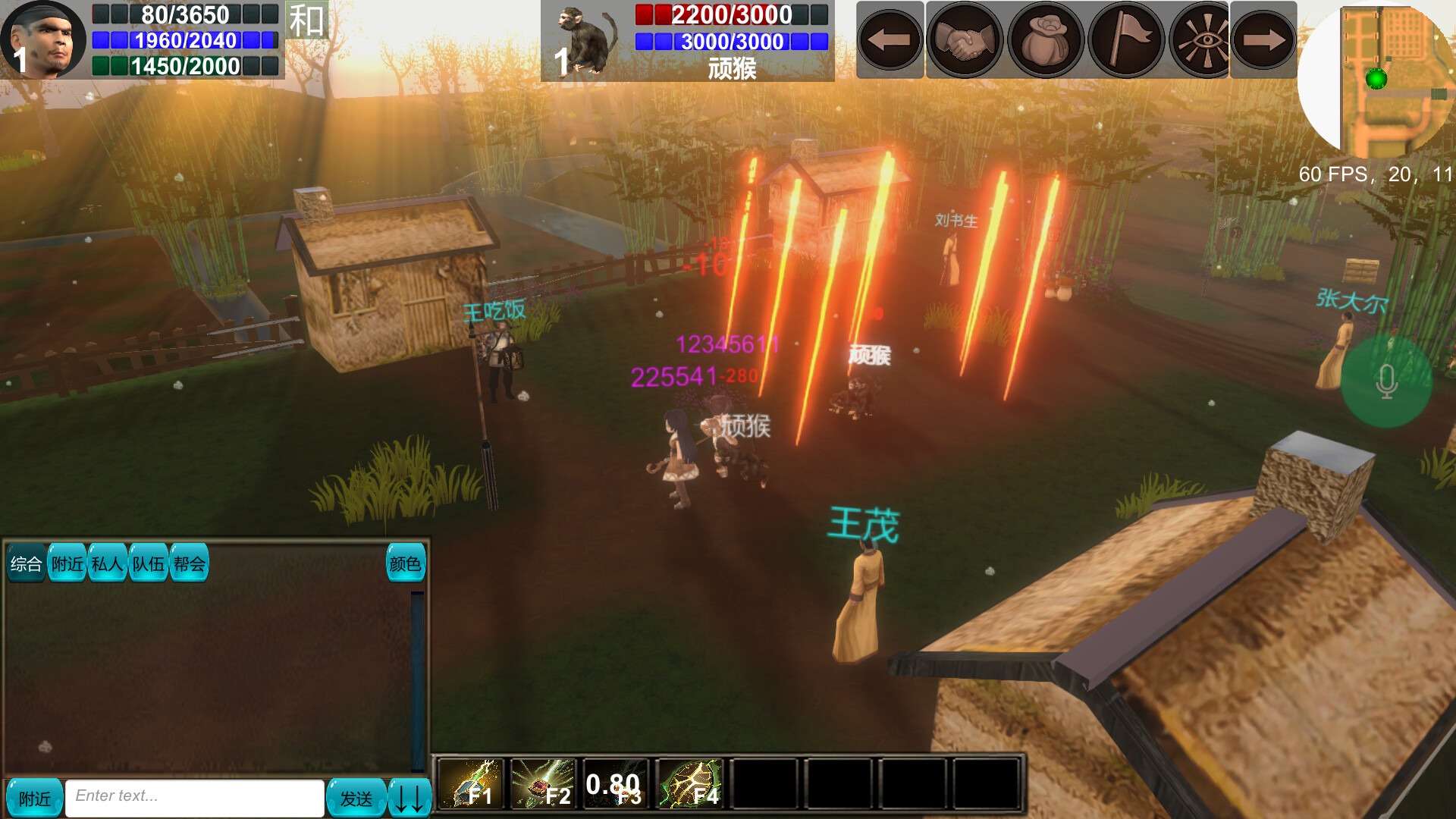 我心江湖(woxinjianghu) screenshot 1