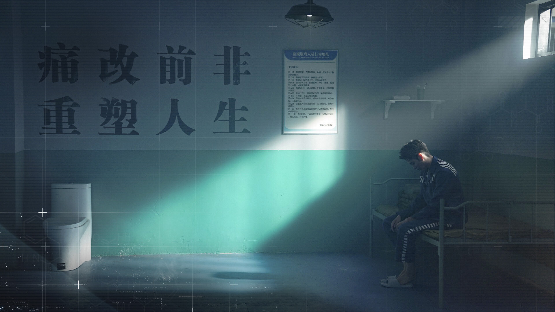 逆光迷途（Lost in darklight） screenshot 4