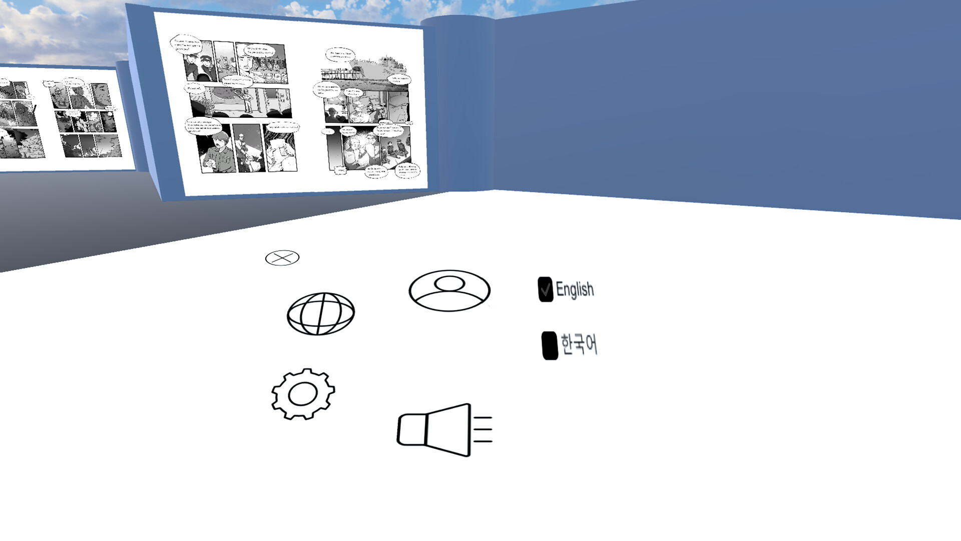 KoreanWarMemorial screenshot 7
