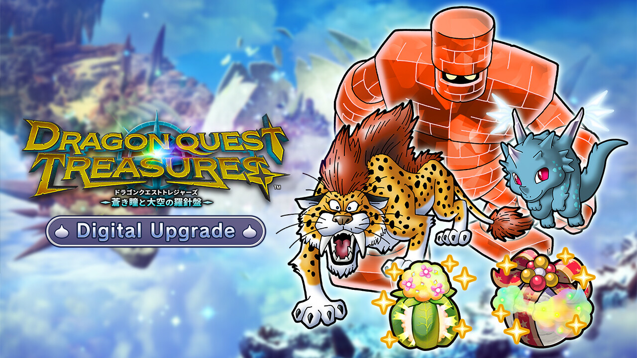 Steam版「ドラゴンクエスト トレジャーズ 蒼き瞳と大空の羅針盤