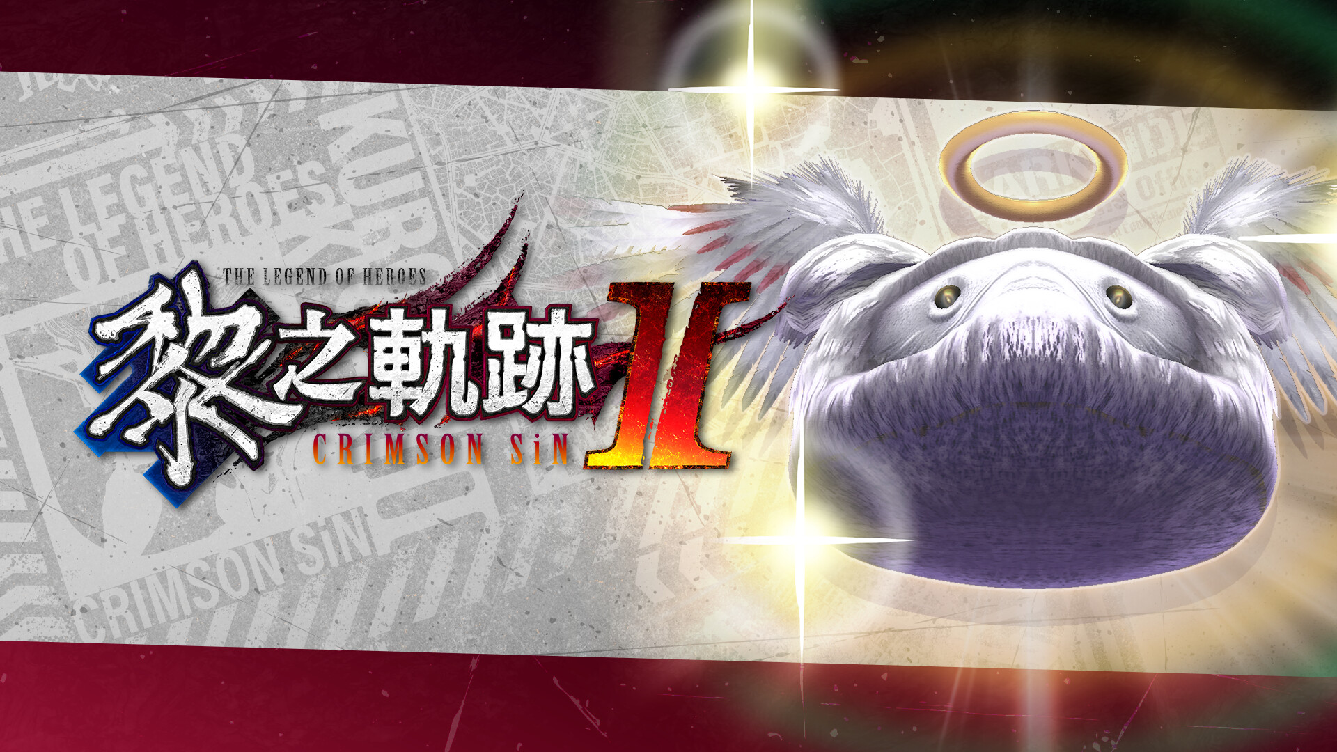 The Legend of Heroes: Kuro no Kiseki Ⅱ -CRIMSON SiN- Shining Pom Fruit Set (3) screenshot 1
