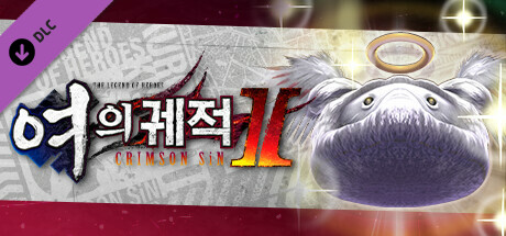 영웅전설 여의 궤적 Ⅱ -CRIMSON SiN- S폼의 과일 실속 세트(3)