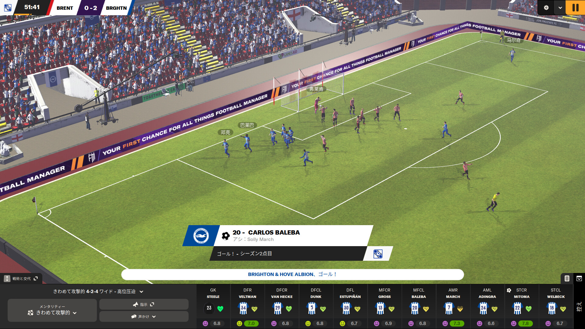 PC版 FOOTBALL MANAGER 2007 日本語版 価格改定版 bme6fzu PC版 FOOTBALL MANAGER 2007 日本語版 価格改定版 bme6fzu