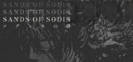SANDS OF SODIS — Steam header