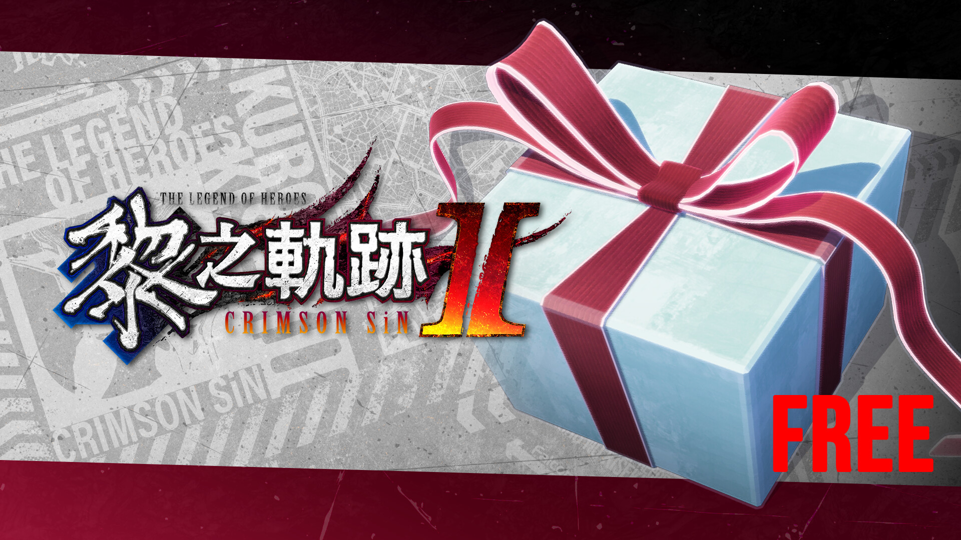 The Legend of Heroes: Kuro no Kiseki Ⅱ -CRIMSON SiN- Free Sample Set Vol.2 screenshot 1