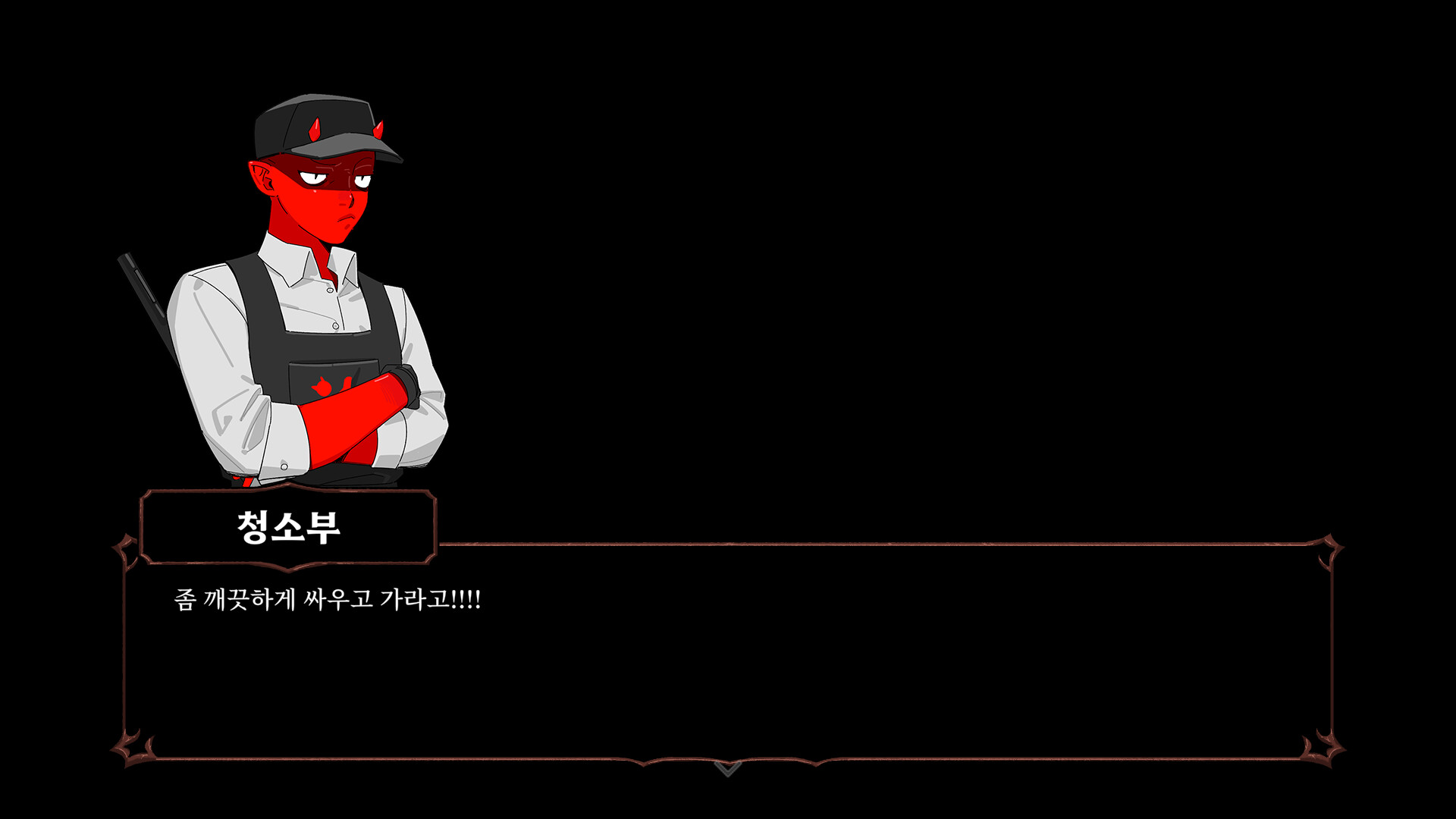 Dungeon Cleaner screenshot 1