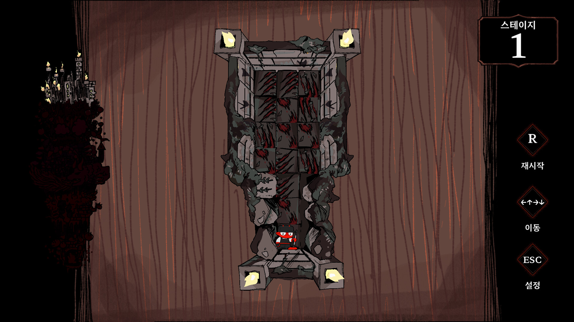 Dungeon Cleaner screenshot 2