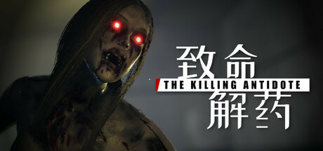 The Killing Antidote Cover Image