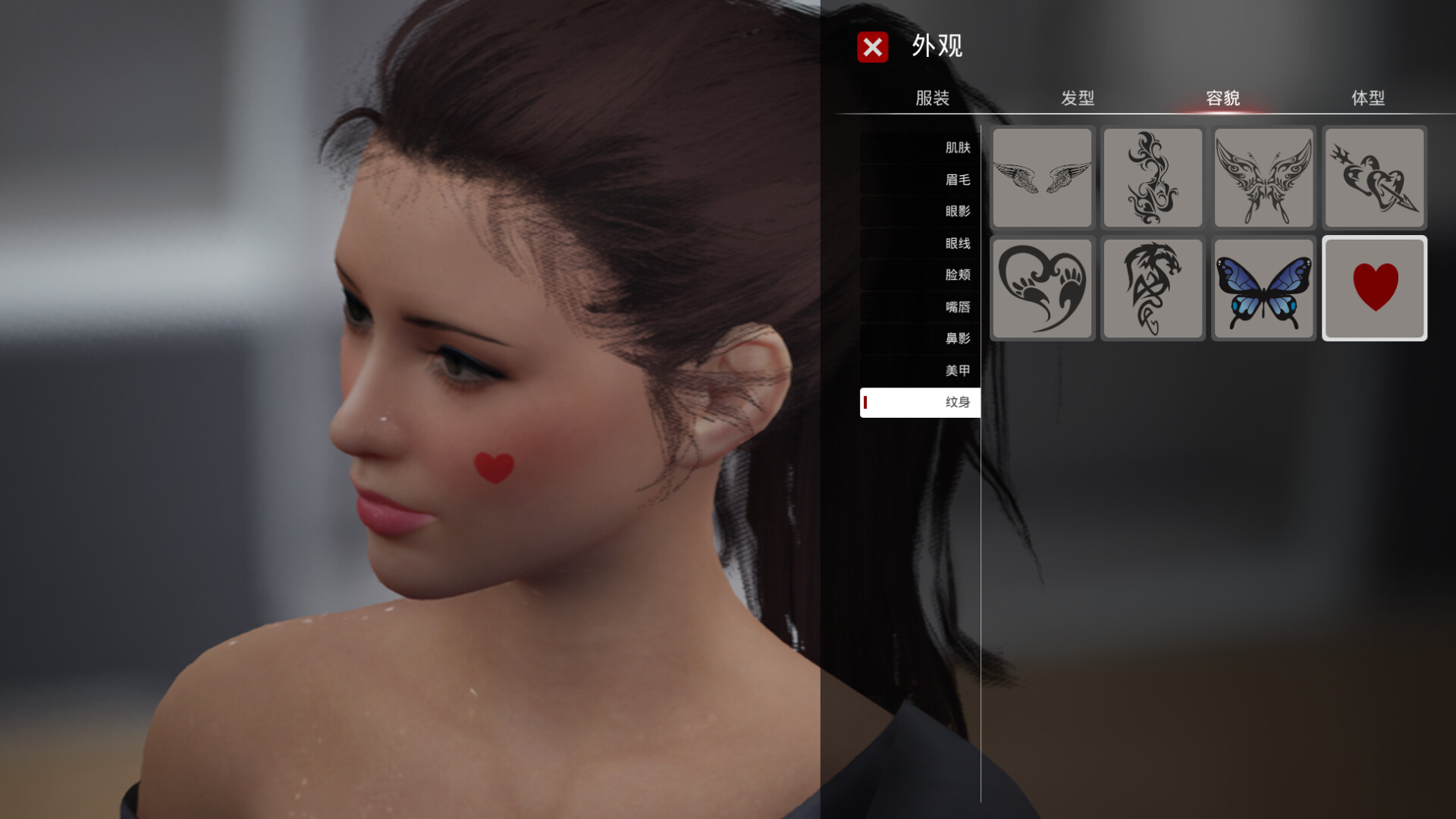 The Killing Antidote screenshot 8