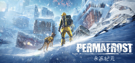 永冻纪元 - Permafrost