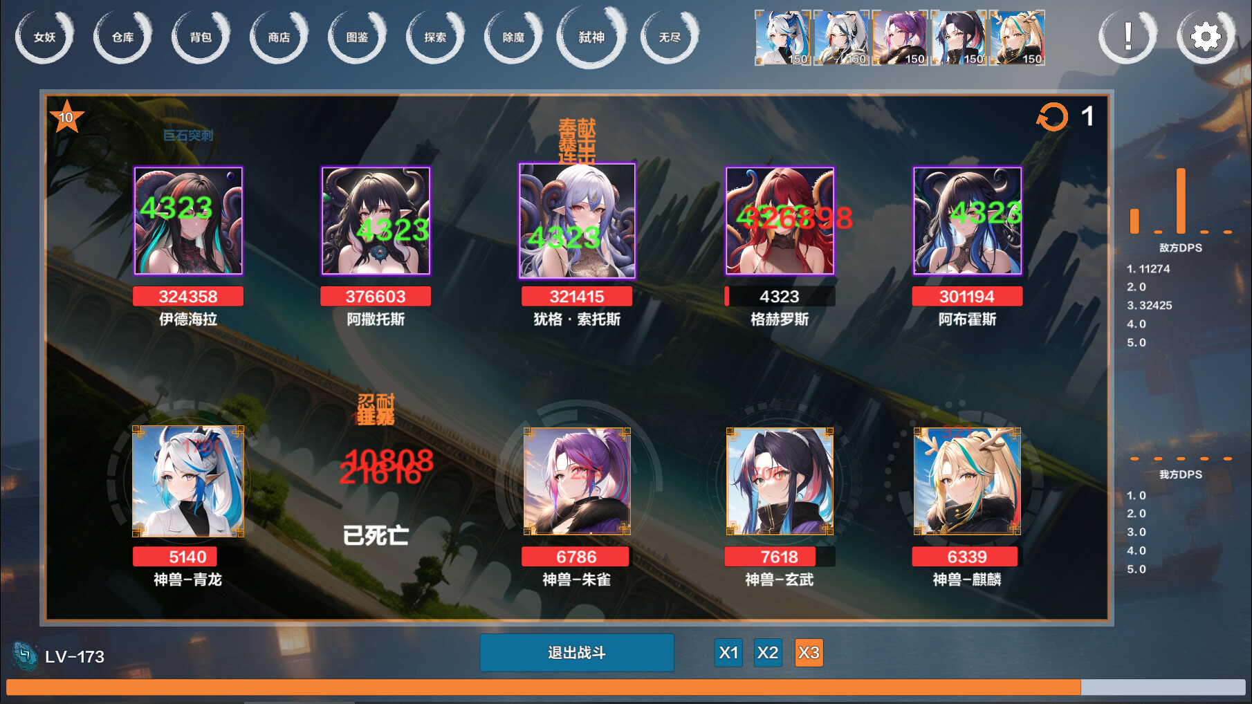 Idle Banshee Alliance screenshot 7