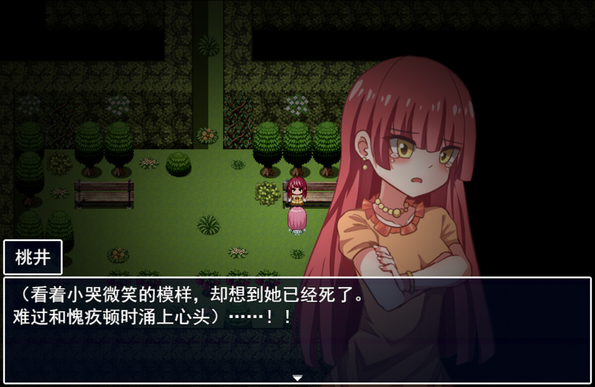 告死天使复仇之夜 Death Angel Nightmare screenshot 8