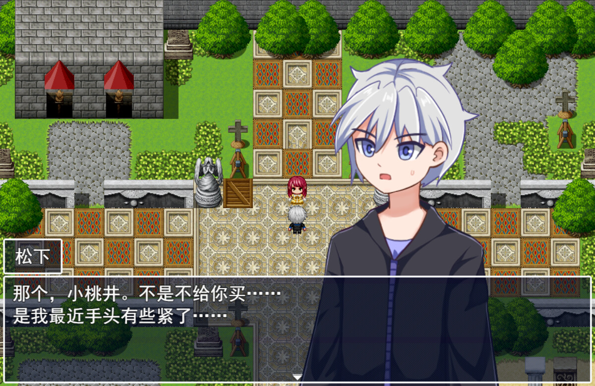 告死天使复仇之夜 Death Angel Nightmare screenshot 7