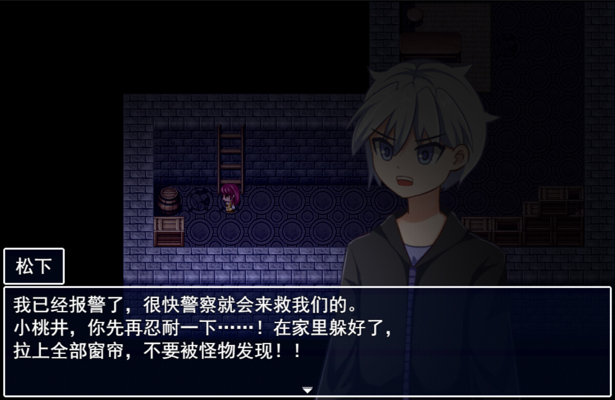 告死天使复仇之夜 Death Angel Nightmare screenshot 6