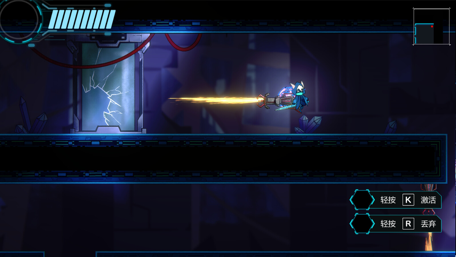EON Reset screenshot 5