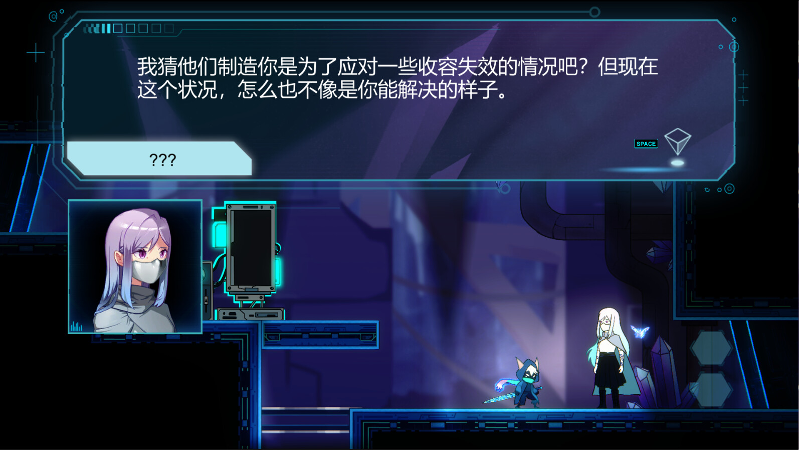 EON Reset screenshot 2
