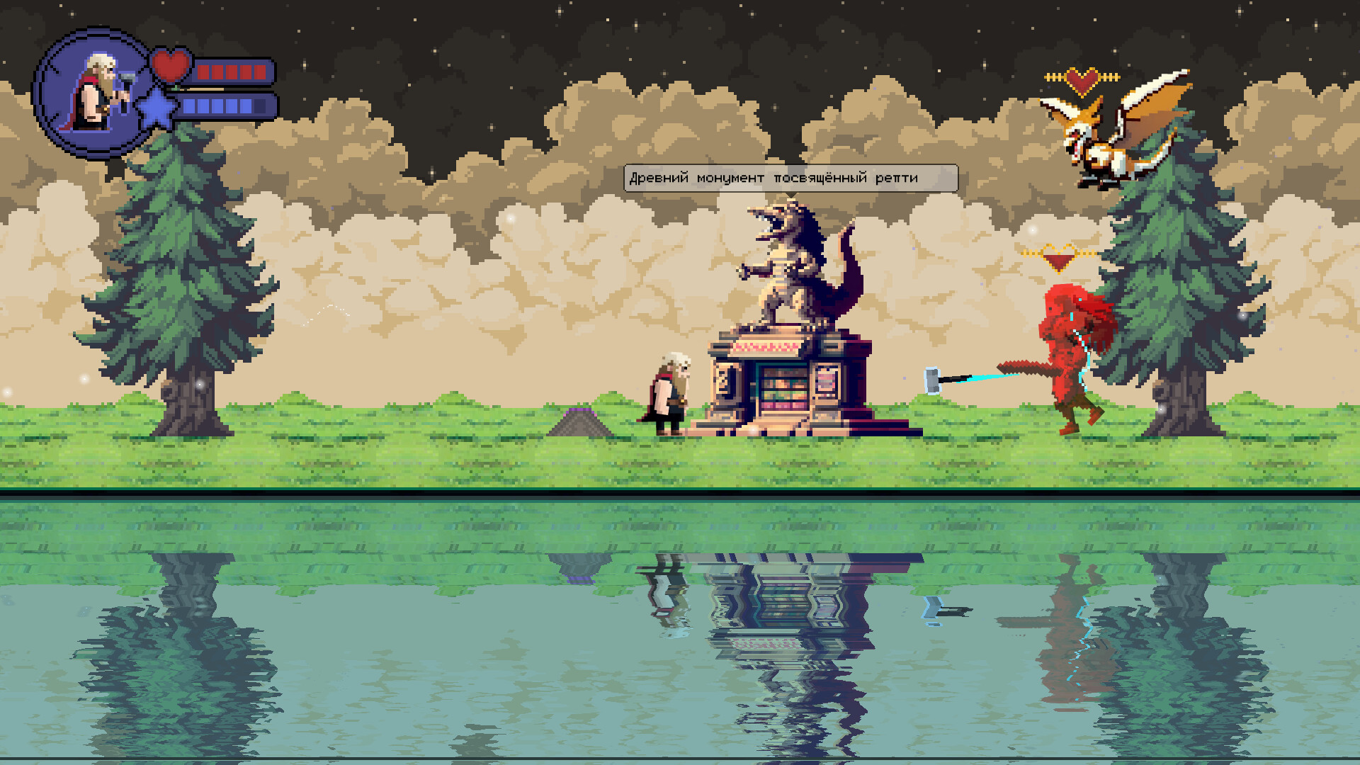 Flaming Thunderer screenshot 2