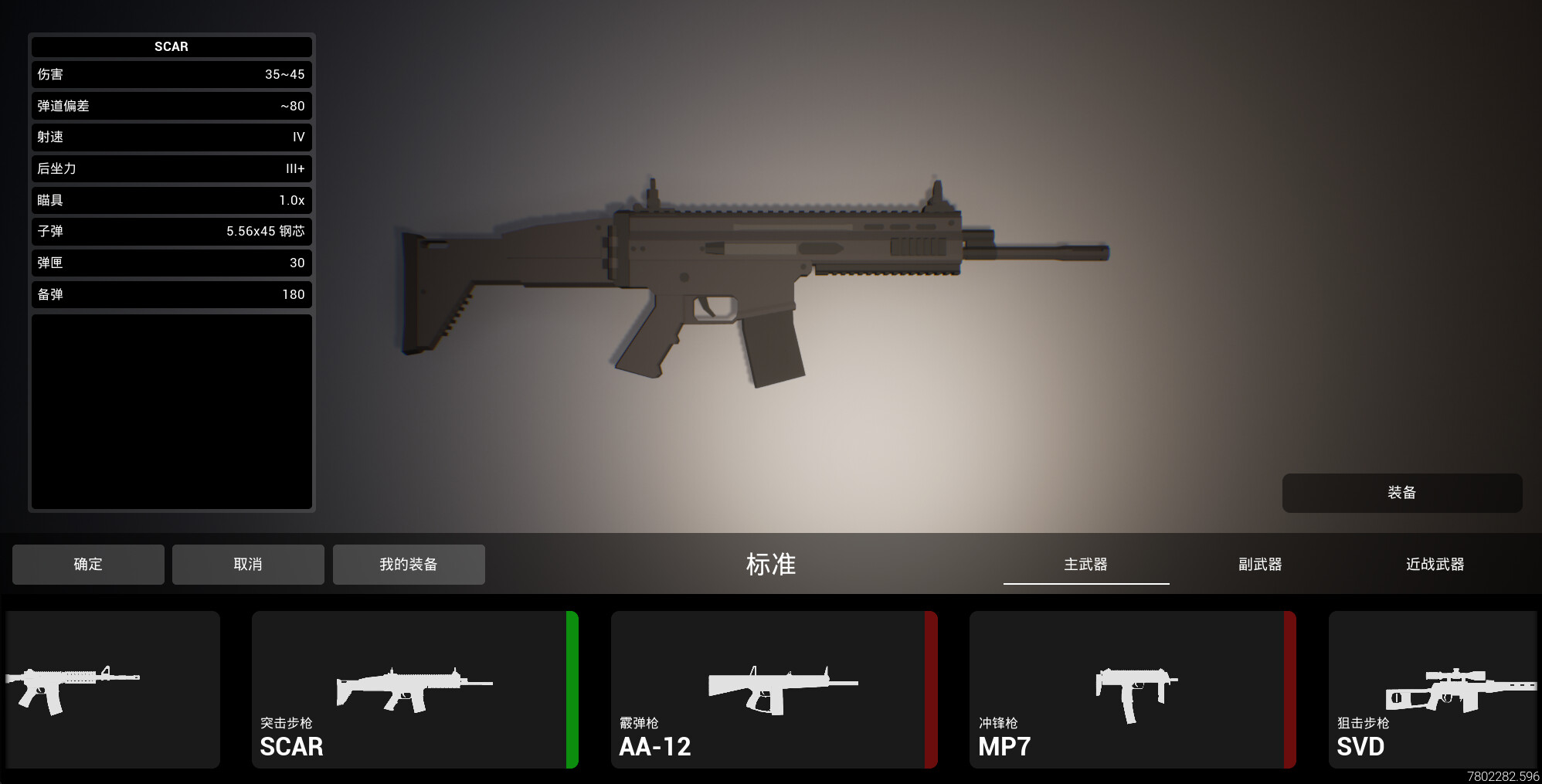 Disaster Area screenshot 12