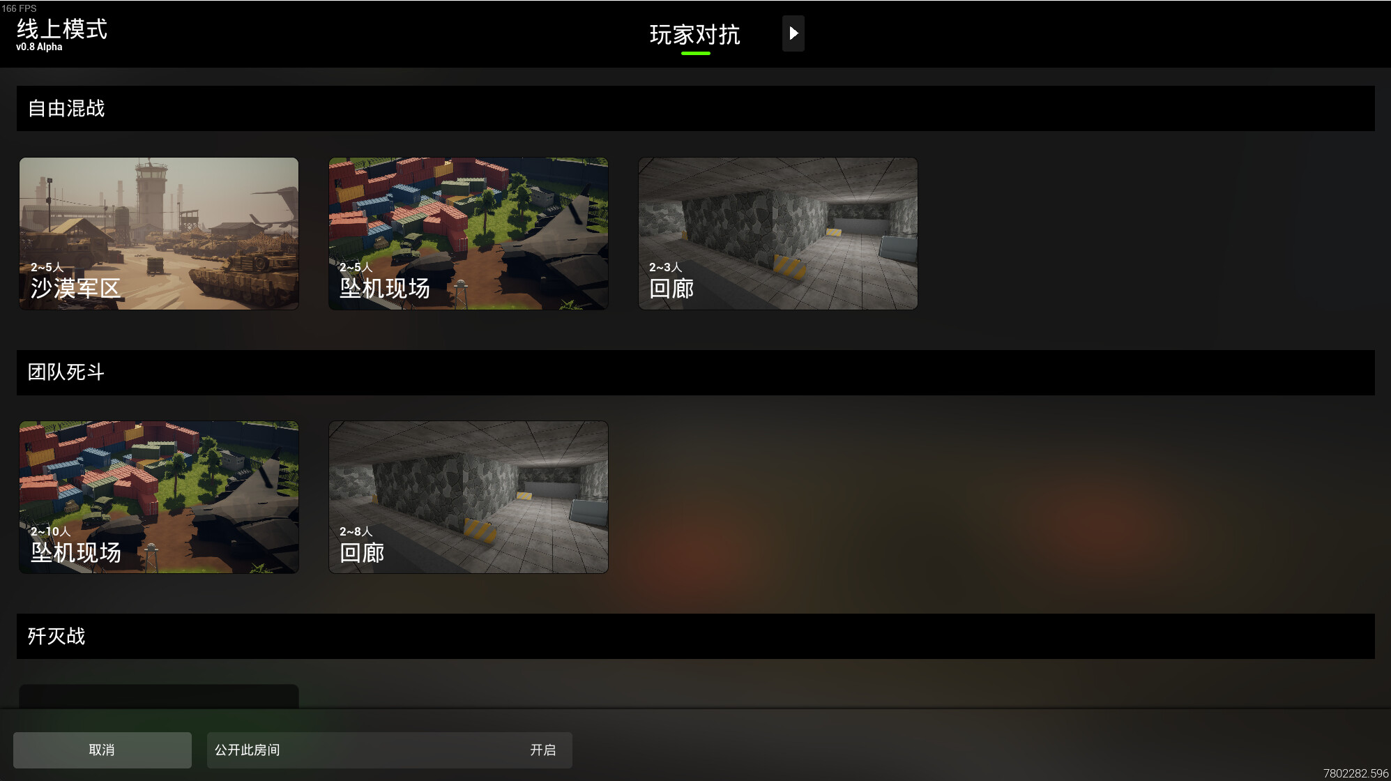 Disaster Area screenshot 13