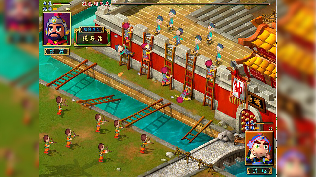 富甲天下3 screenshot 4