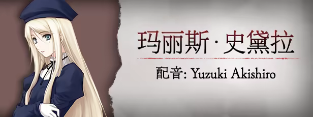 图片[7]-壳之少女/壳中少女/The Shell Part I: Inferno-123资源库-免费的高质量游戏资源网站