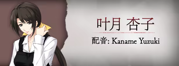 图片[5]-壳之少女/壳中少女/The Shell Part I: Inferno-123资源库-免费的高质量游戏资源网站