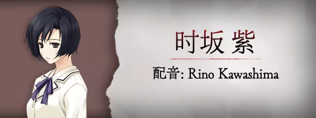 图片[1]-壳之少女/壳中少女/The Shell Part I: Inferno-123资源库-免费的高质量游戏资源网站