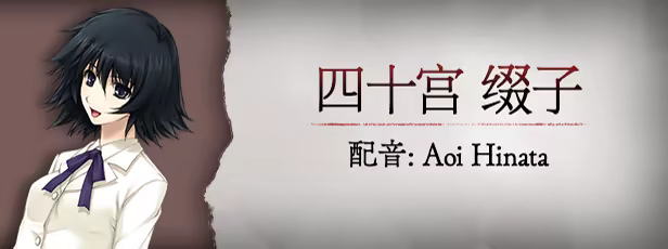 图片[4]-壳之少女/壳中少女/The Shell Part I: Inferno-123资源库-免费的高质量游戏资源网站