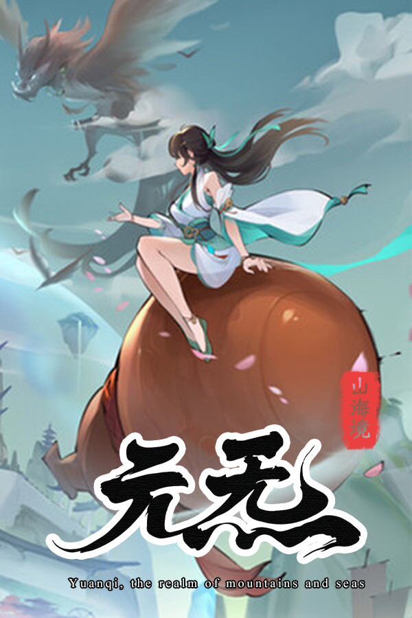 Oriental Immortal Playtest
