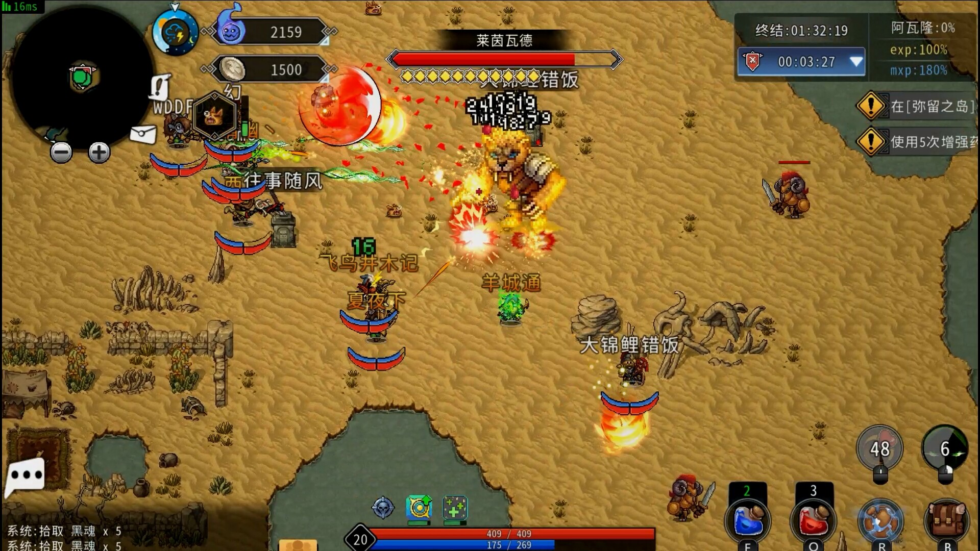 Xanadu Land screenshot 2
