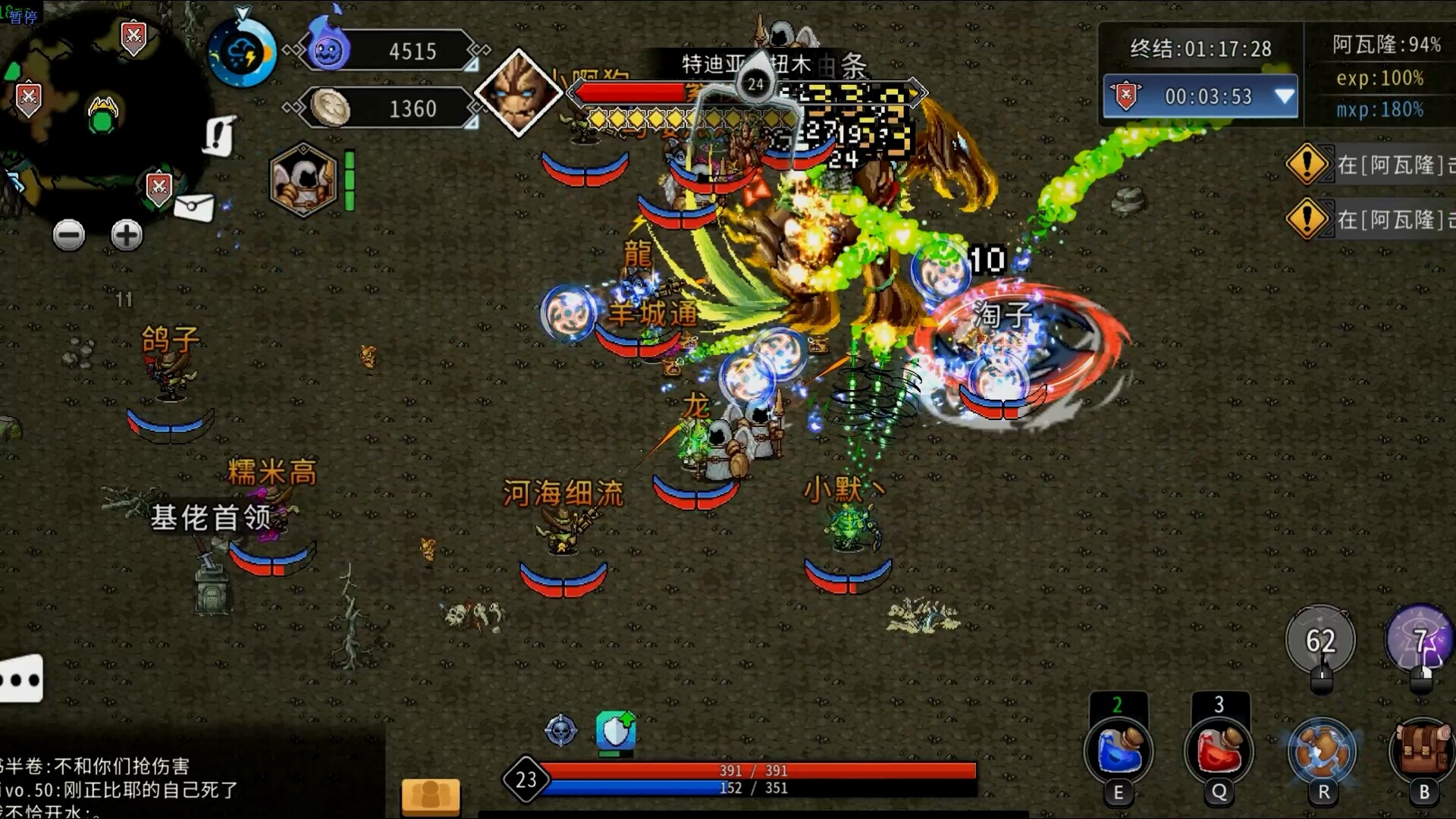 Xanadu Land screenshot 4