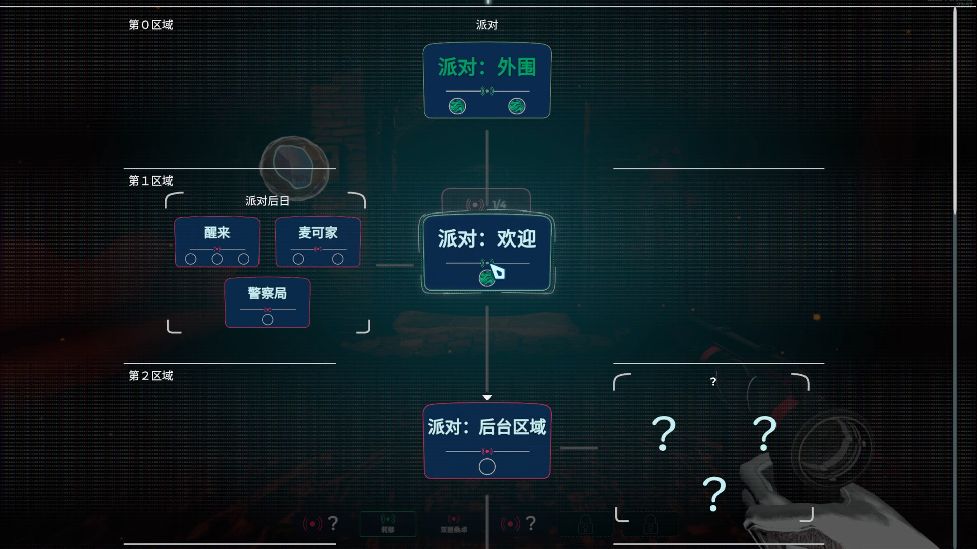 潜意者/Mind Diver