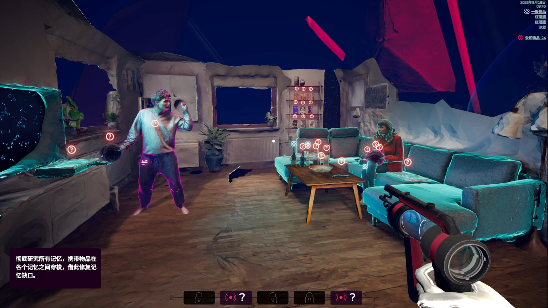 潜意者/Mind Diver