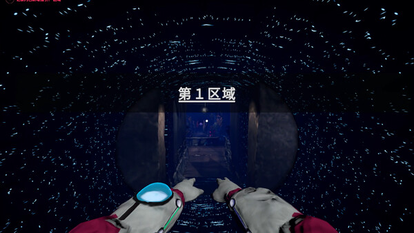 截图 #4