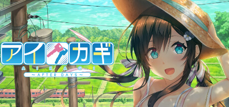 AIKAGI After Days — Steam header