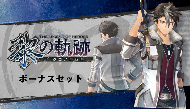 英雄伝説 創の軌跡 ユウナ キャンバスボード 英雄伝説 創の軌跡 ユウナ キャンバスボード ユウナ・クロ