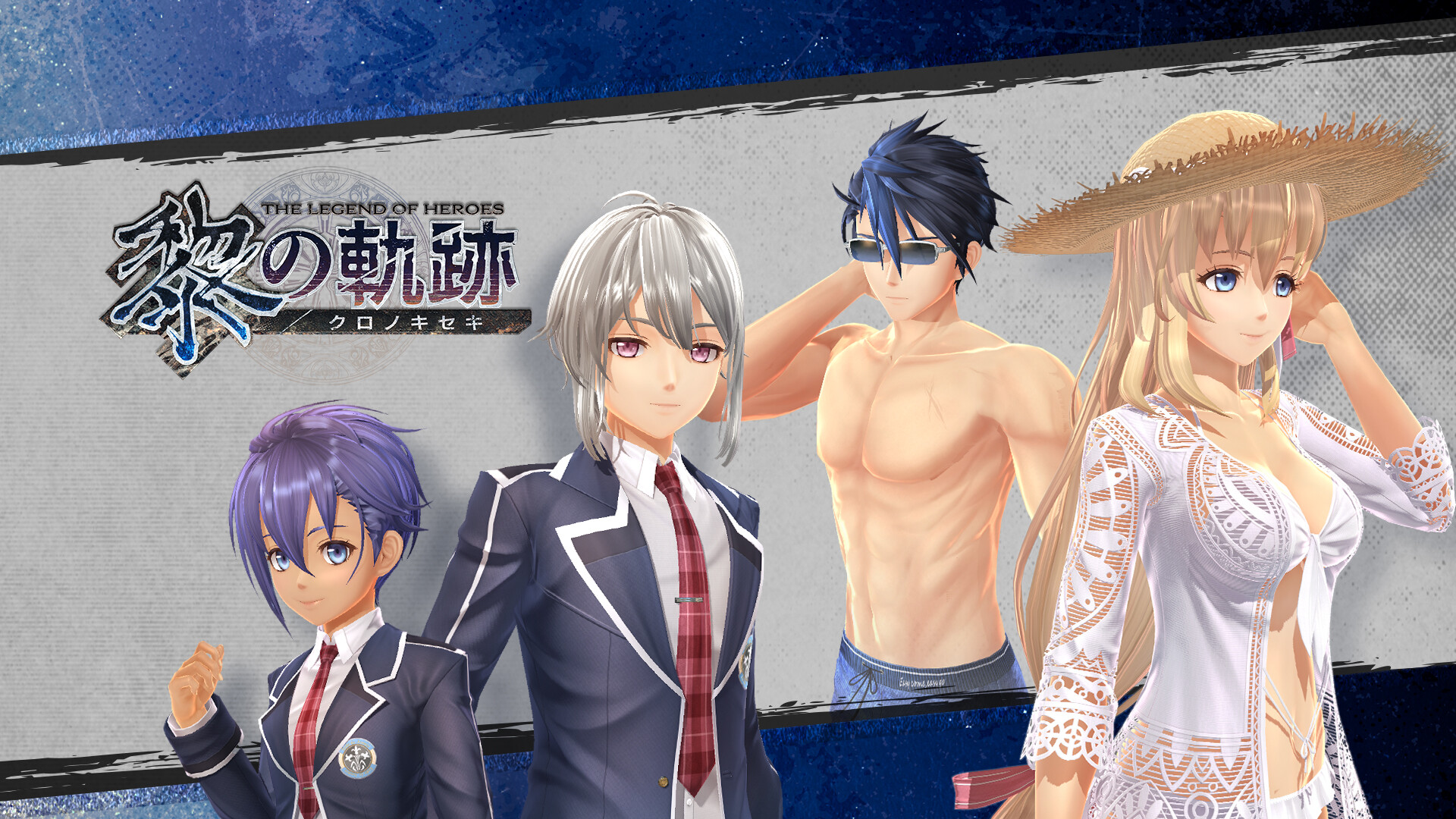 Steam：﻿英雄伝説 黎の軌跡 - コスチュームセット