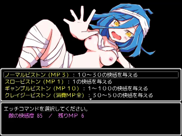 [Available in English] Mon-Musu Quest - Additional adult story & Graphics DLC screenshot 6