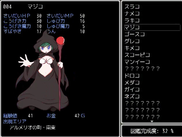 [Available in English] Mon-Musu Quest - Additional adult story & Graphics DLC screenshot 8