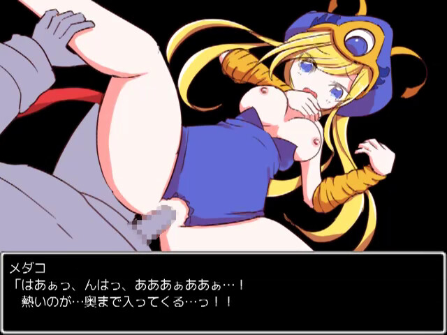 [Available in English] Mon-Musu Quest - Additional adult story & Graphics DLC screenshot 3