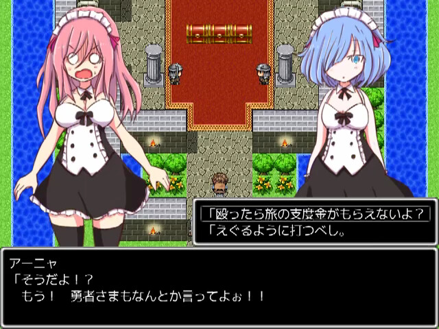 [Available in English] Mon-Musu Quest - Additional adult story & Graphics DLC screenshot 1