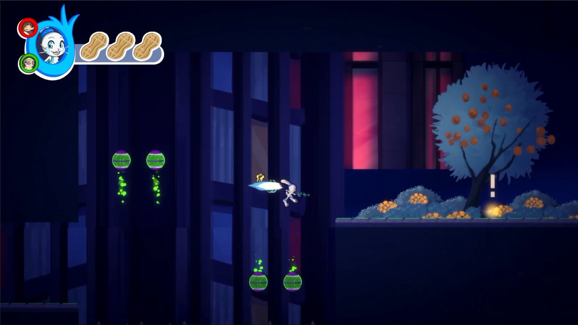Arcadia screenshot 6