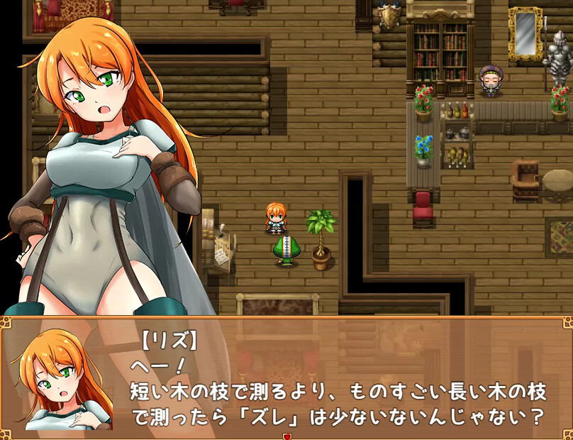 [Available in English] Adventurer Liz and the Erotic Dungeon - Additional adult story & Graphics DLC screenshot 2